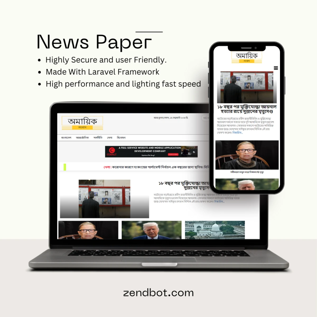 News Paper featured image